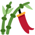 :tanabata_tree: :tanabata_tree: